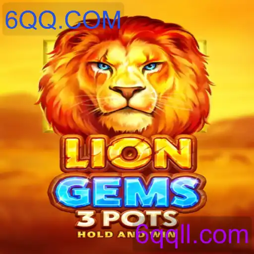 LionGems3pots